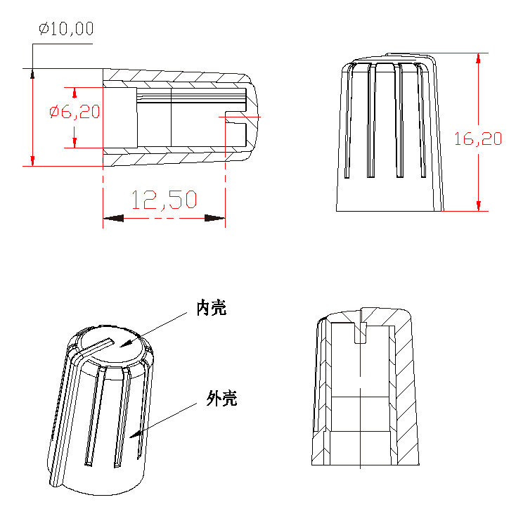 旋鈕|一體化卡塊|旋鈕鋁制|開關(guān)|按鍵|PEEK螺絲|PEI螺絲